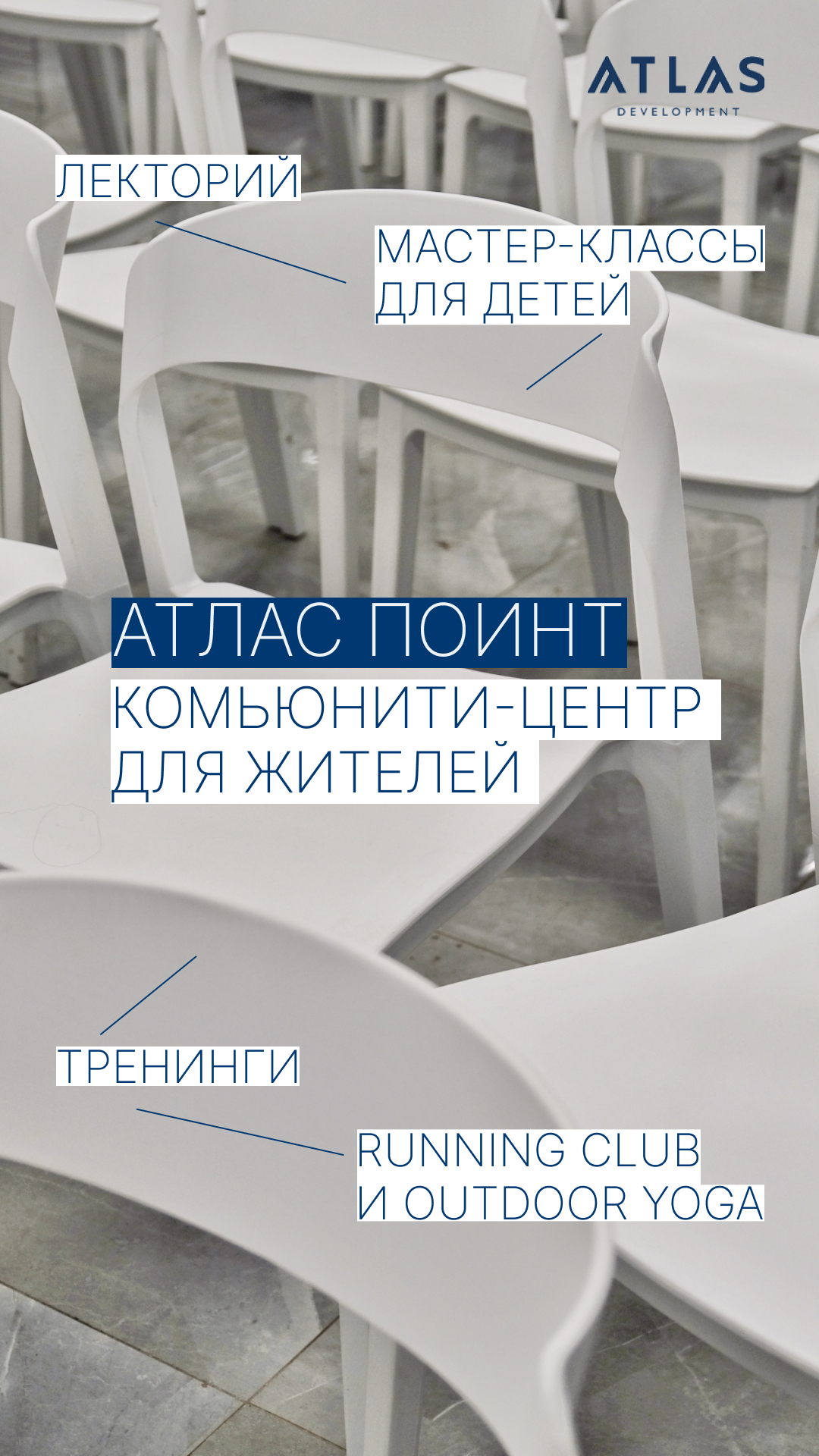 Группа компаний «Атлас Девелопмент» | Генеральный директор Владимир  Городенкер